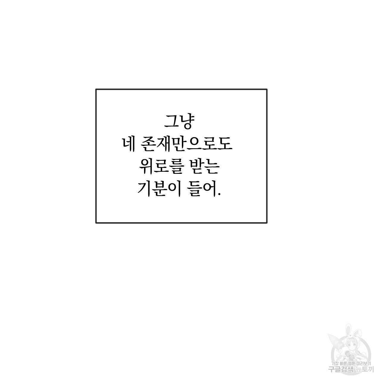 상극 76화 152