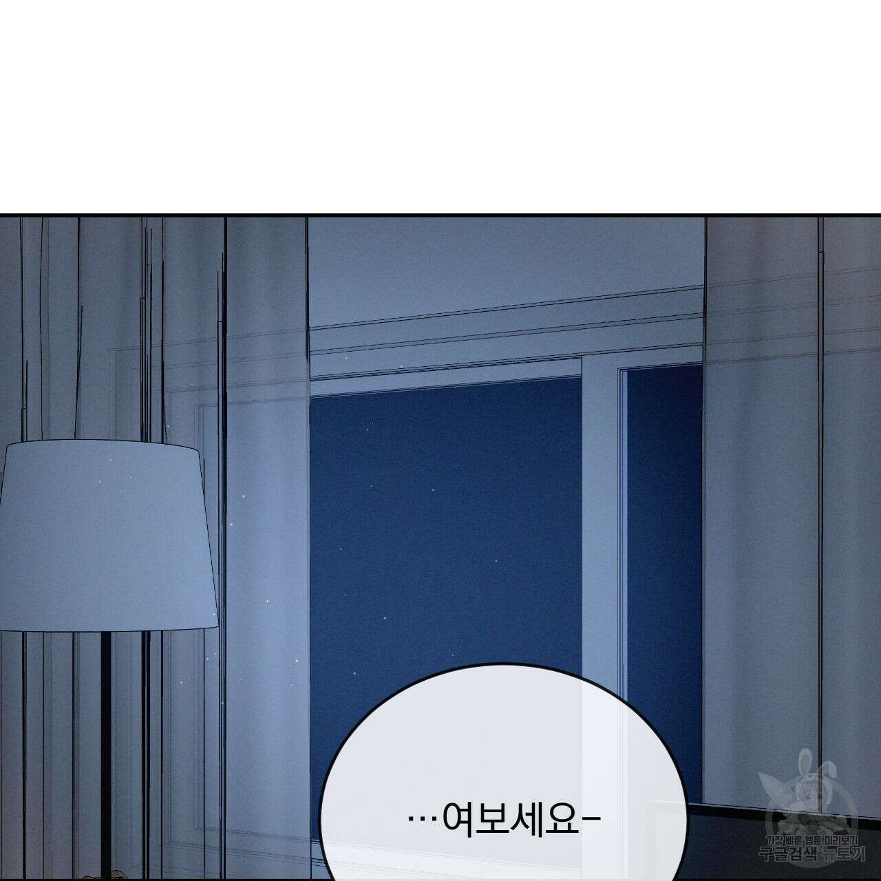 상극 76화 153