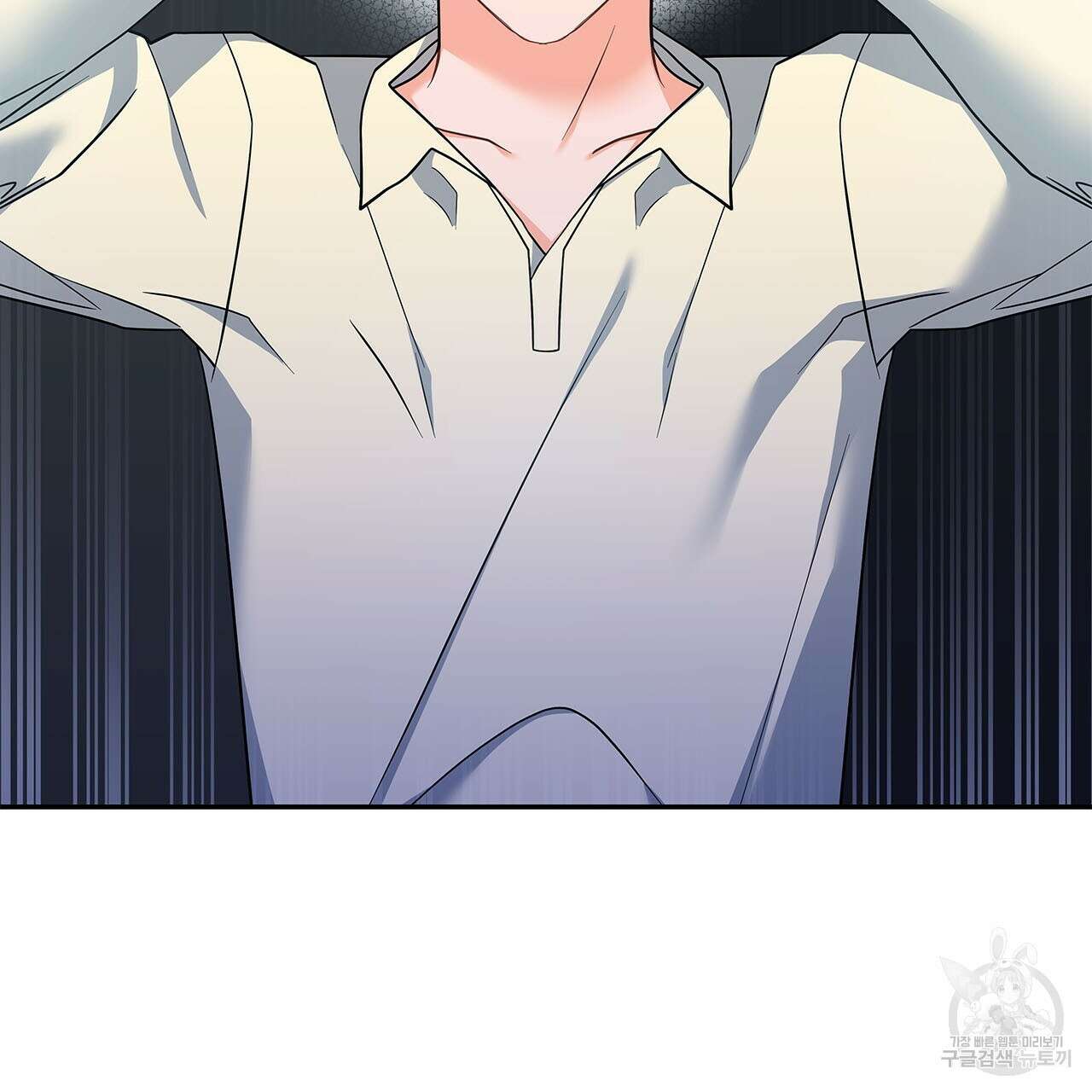 이오해 47화 8