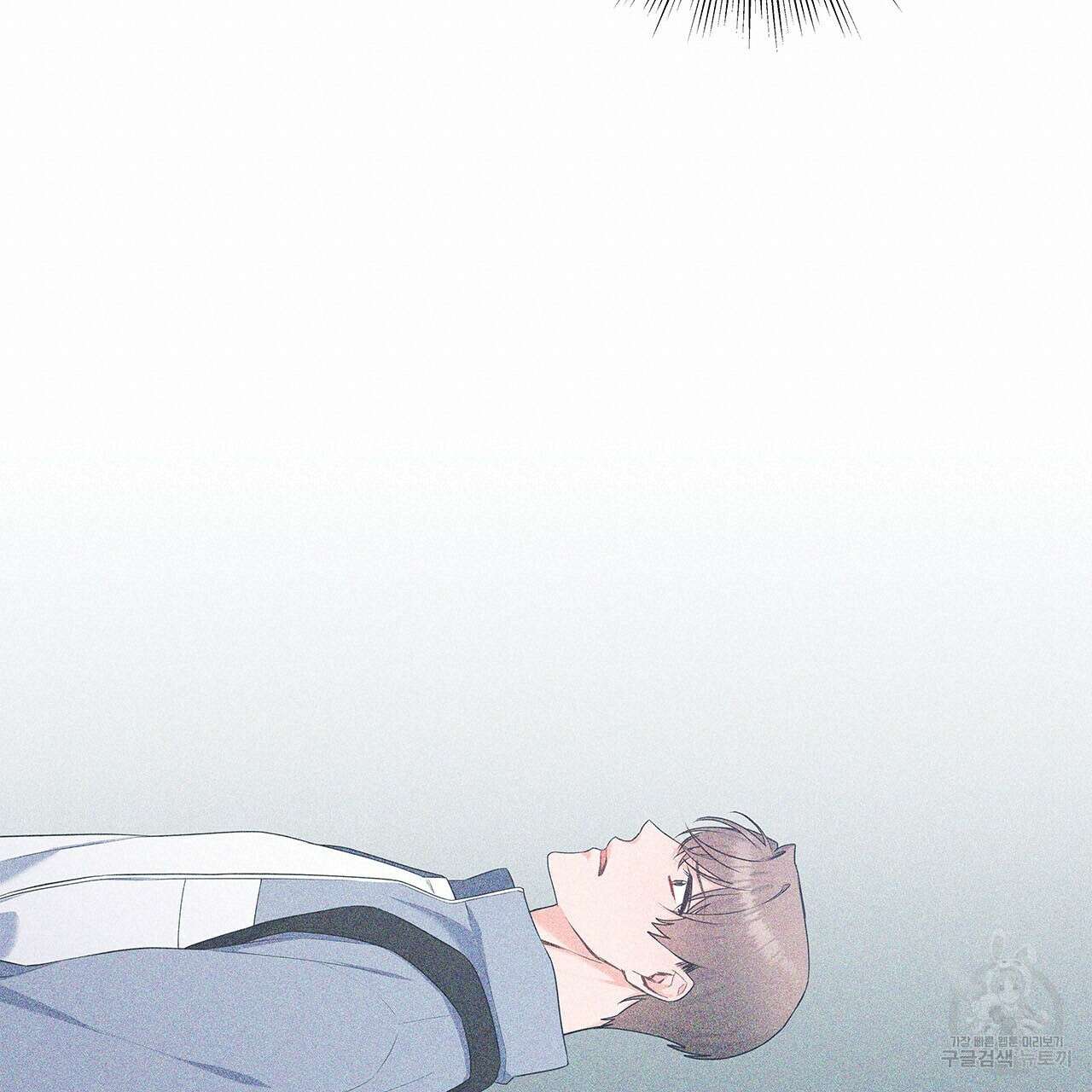 이오해 47화 20