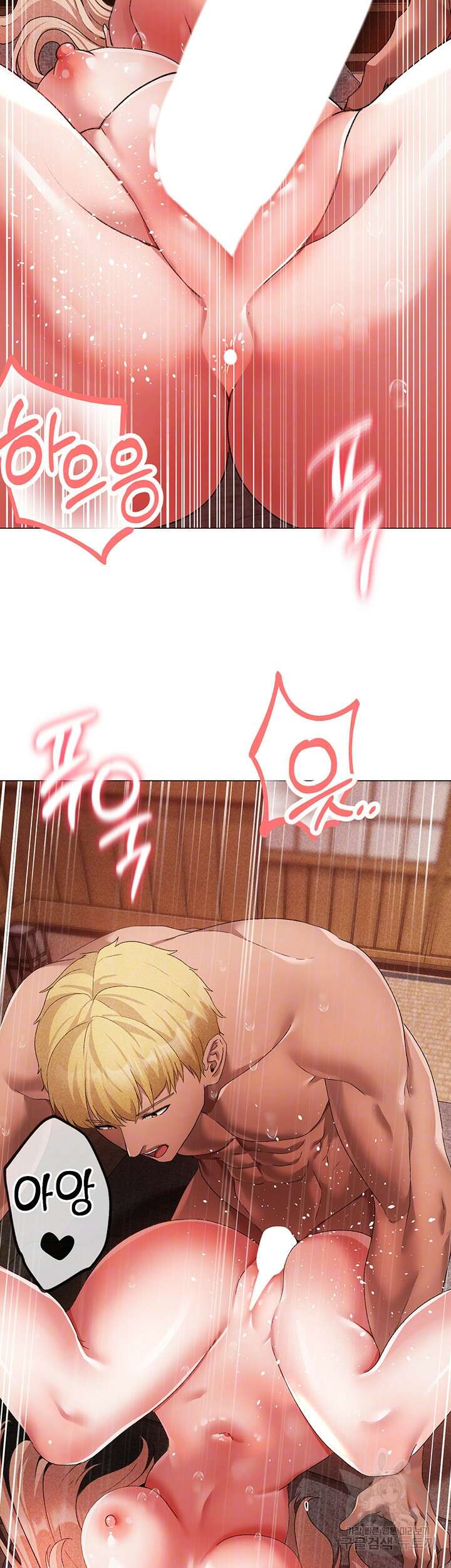 도금태양 30화 6