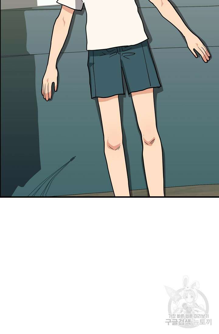 성악설을 믿나요? 12화 35