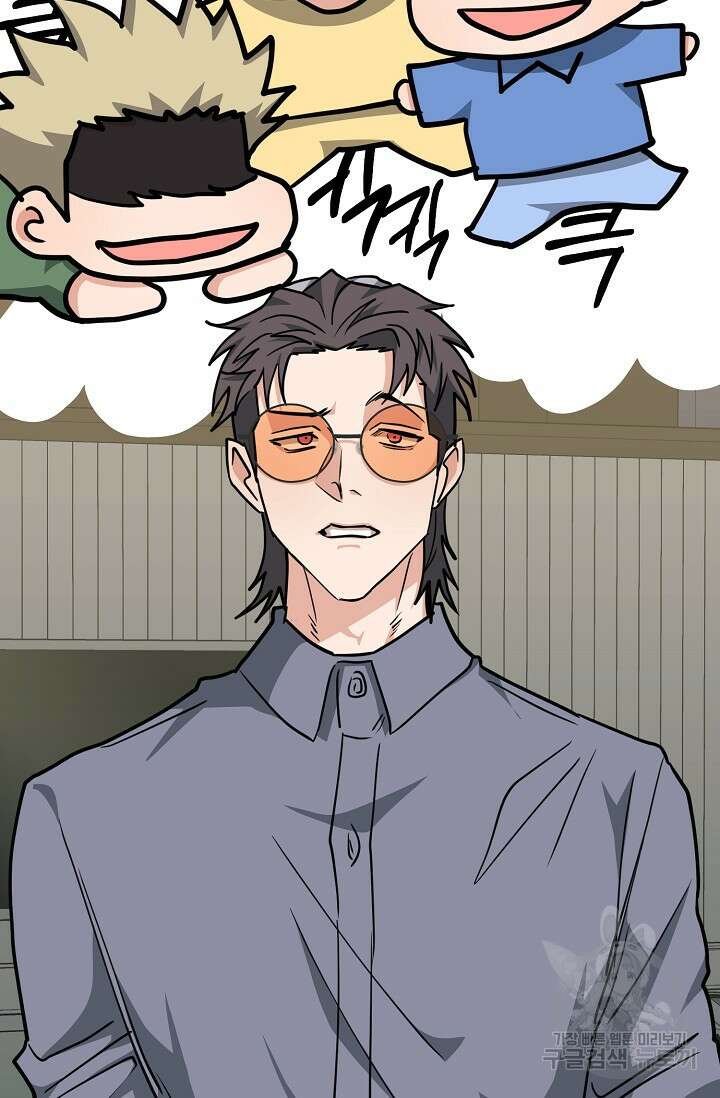 성악설을 믿나요? 12화 69