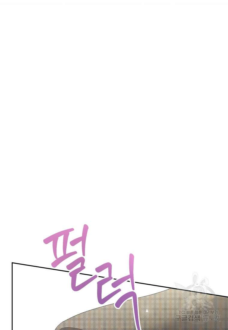 이번 생은 아역부터 3화 7
