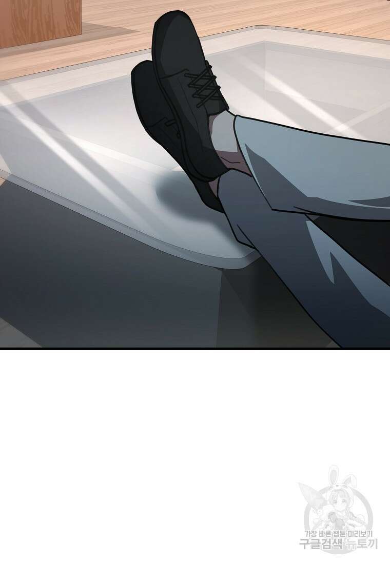 나는 회귀자가 아닙니다 5화 142