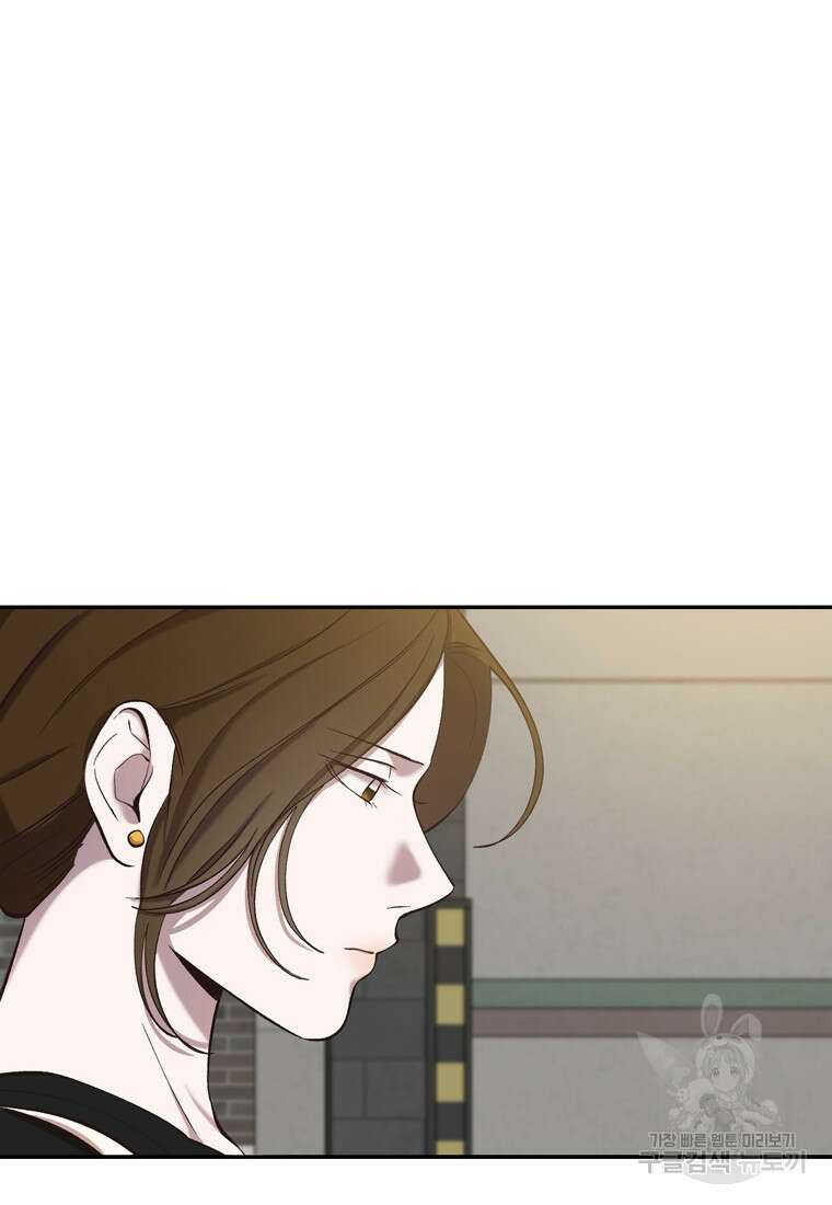 그때 우리가 조아한 시즌2 25화 2