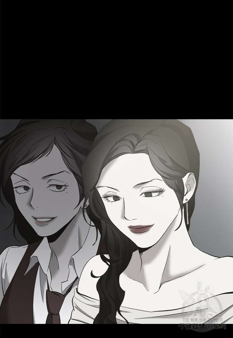 그때 우리가 조아한 시즌2 25화 15