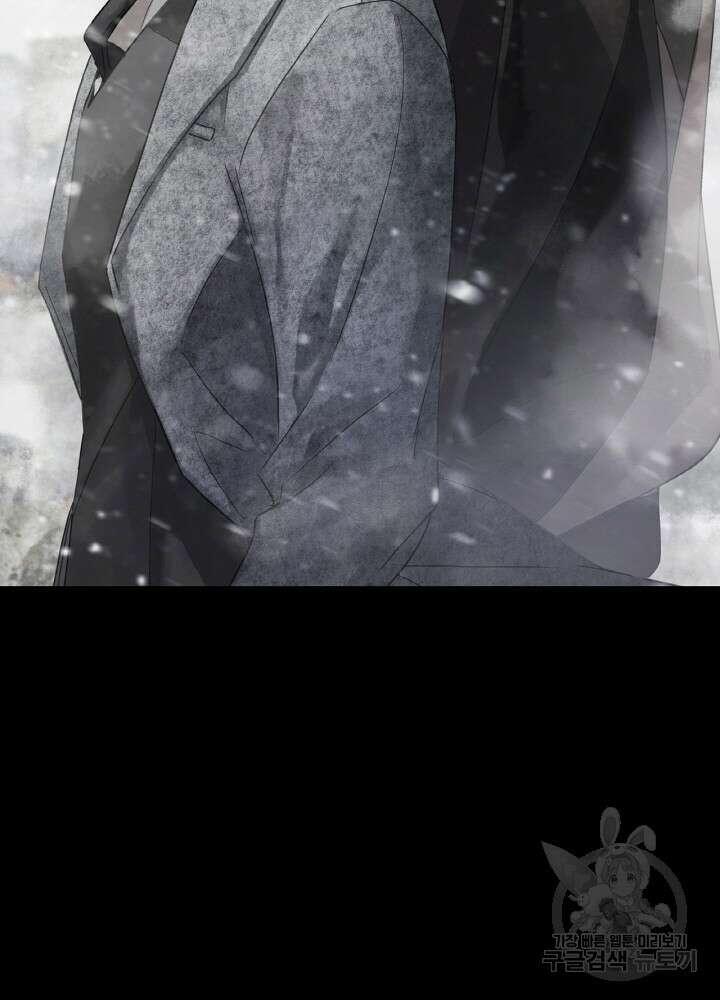 제로 : 아포칼립스의 회귀자 106화 2