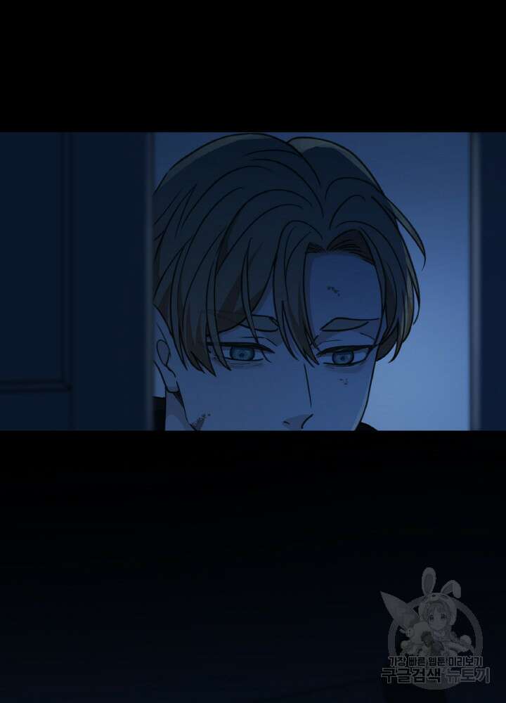 제로 : 아포칼립스의 회귀자 106화 21