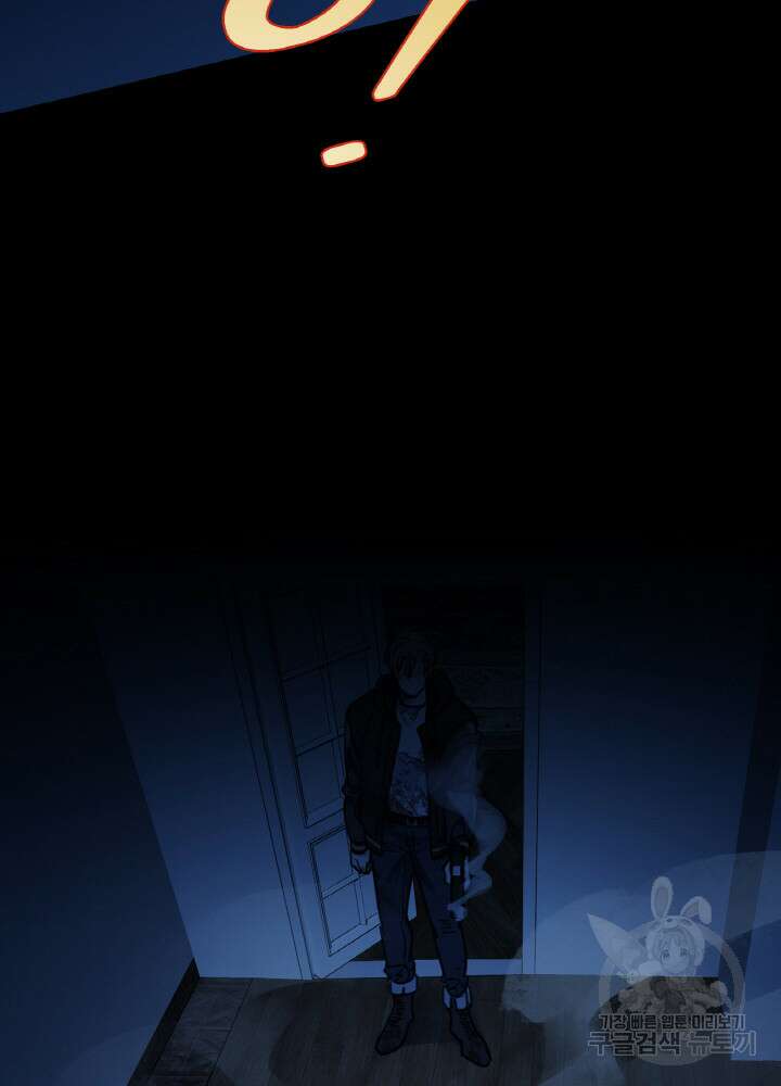 제로 : 아포칼립스의 회귀자 106화 29
