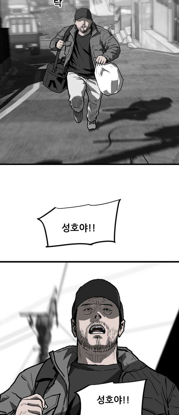 지옥2:부활자 10화 2