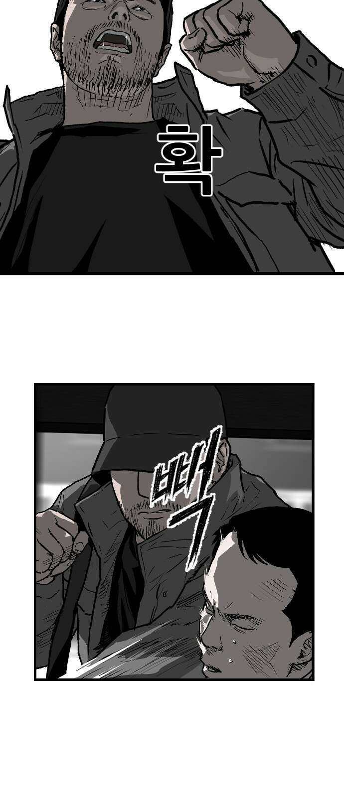 지옥2:부활자 10화 7