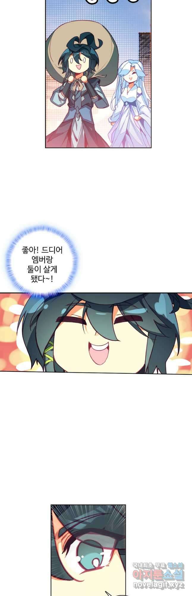 마블 전기: 파괴의 신의 탄생 76화 6