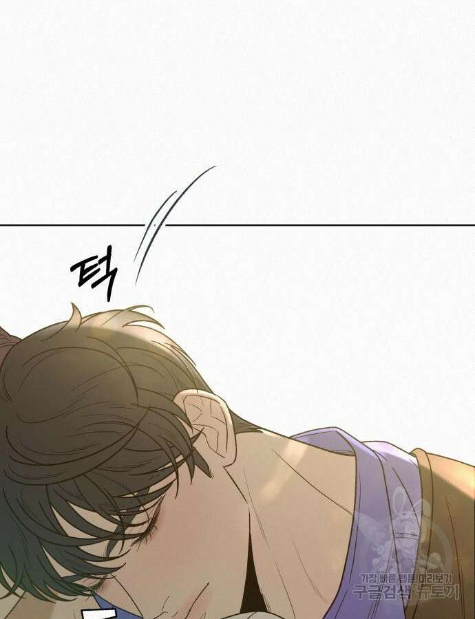 작전명 순정 86화 14