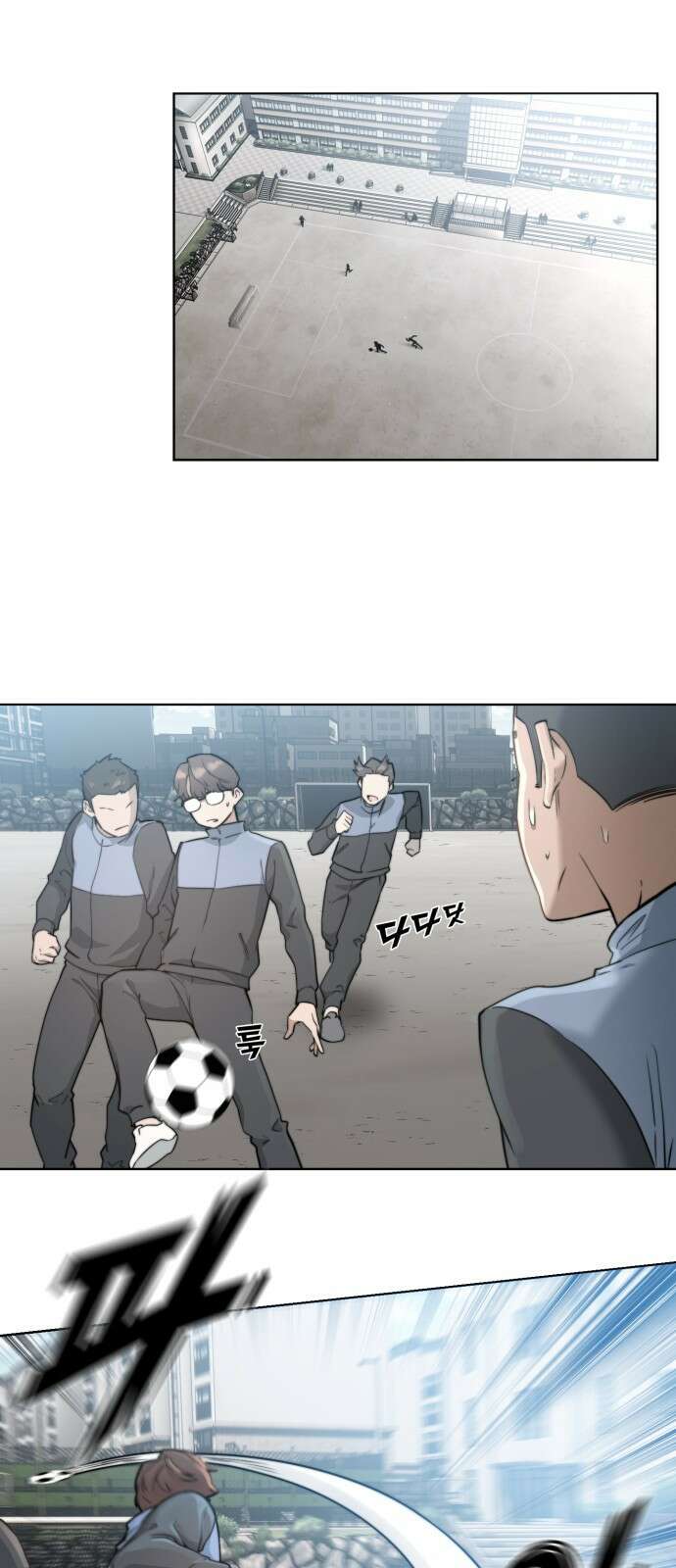 사기캐 2화: 힘의 개방 10