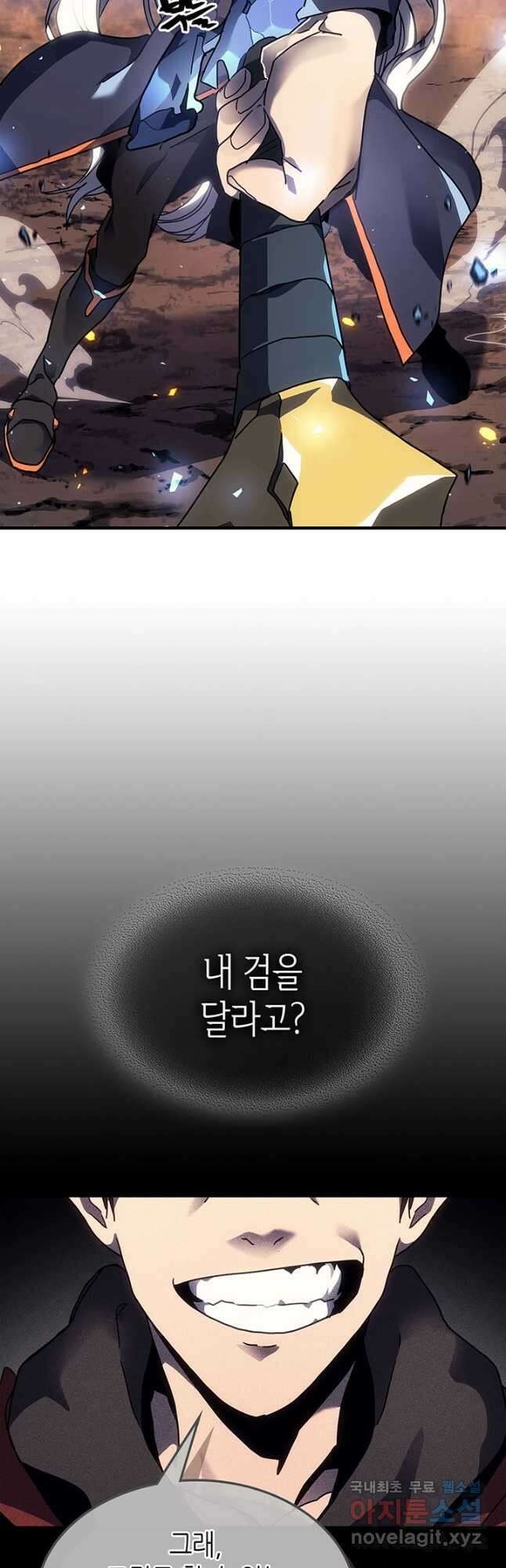 귀환자의 마법은 특별해야 합니다 245화 42