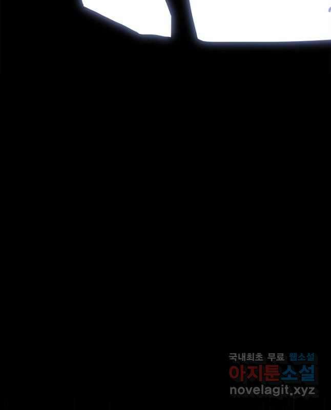 귀환자의 마법은 특별해야 합니다 245화 45