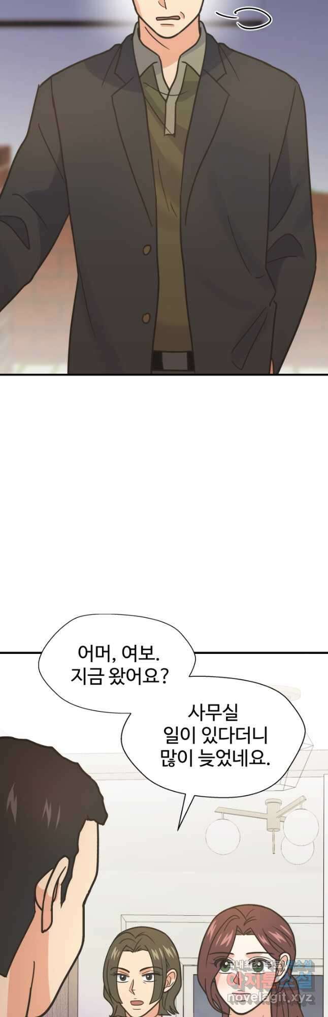 학교로 간 보스 59화 10