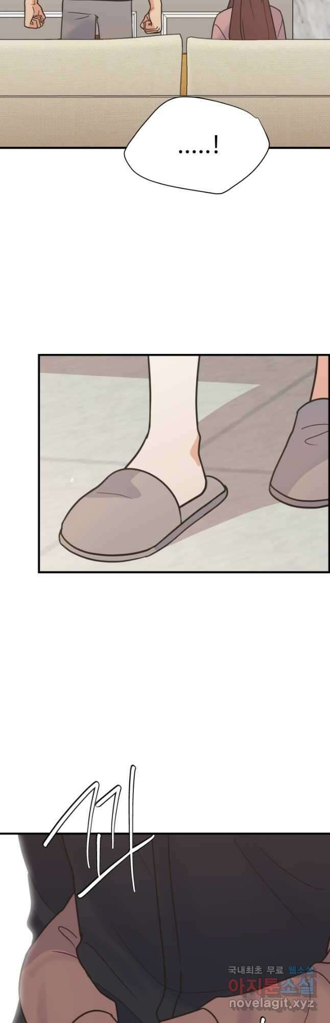 학교로 간 보스 59화 35