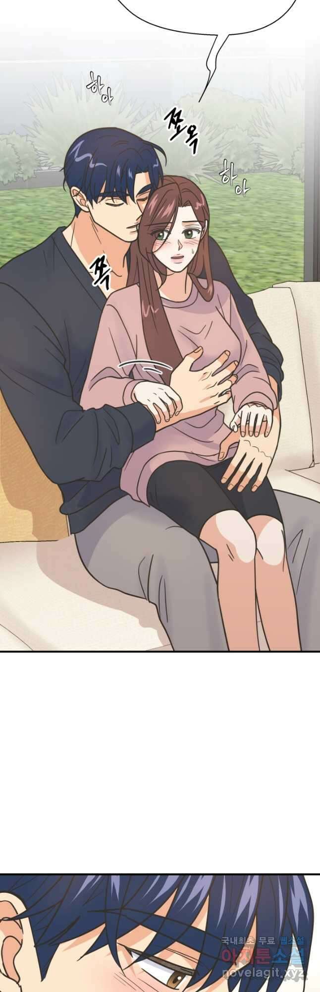 학교로 간 보스 59화 40