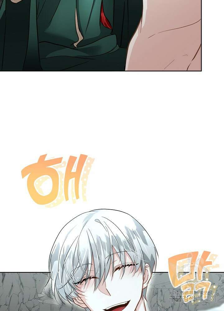 남주를 임시보호 중입니다 50화 13