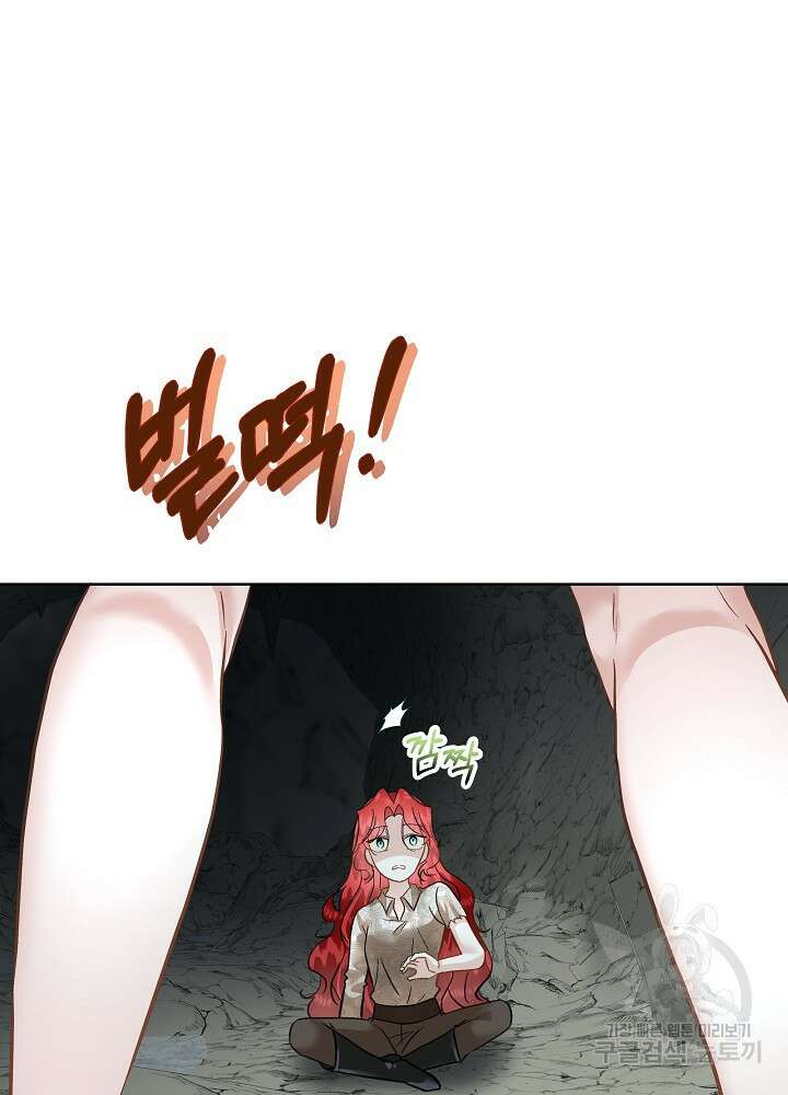남주를 임시보호 중입니다 50화 26