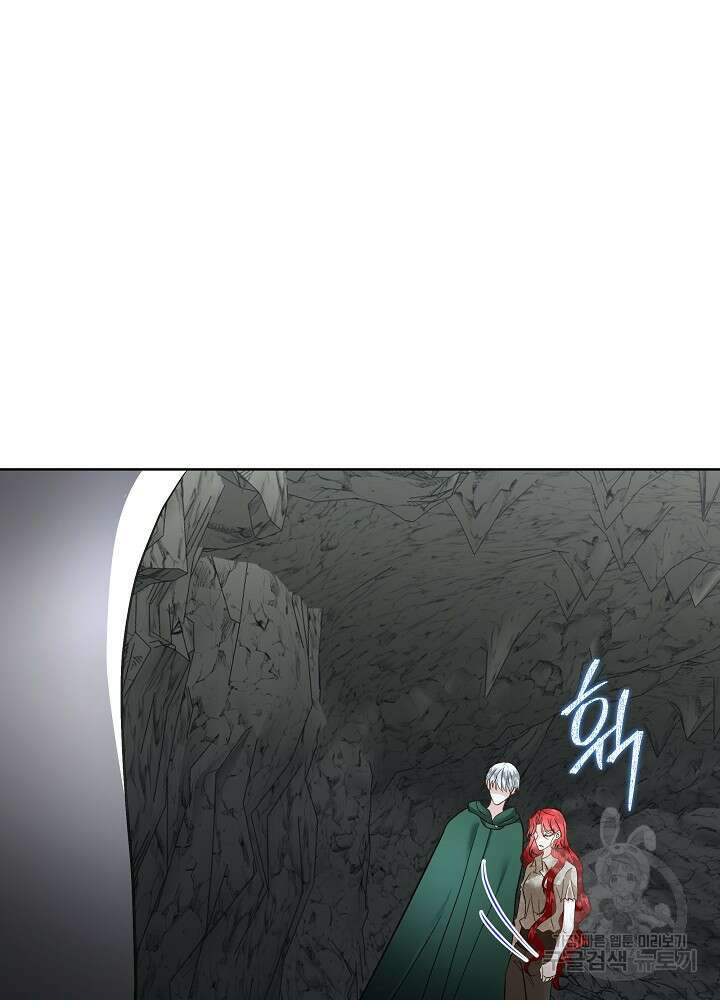 남주를 임시보호 중입니다 50화 83