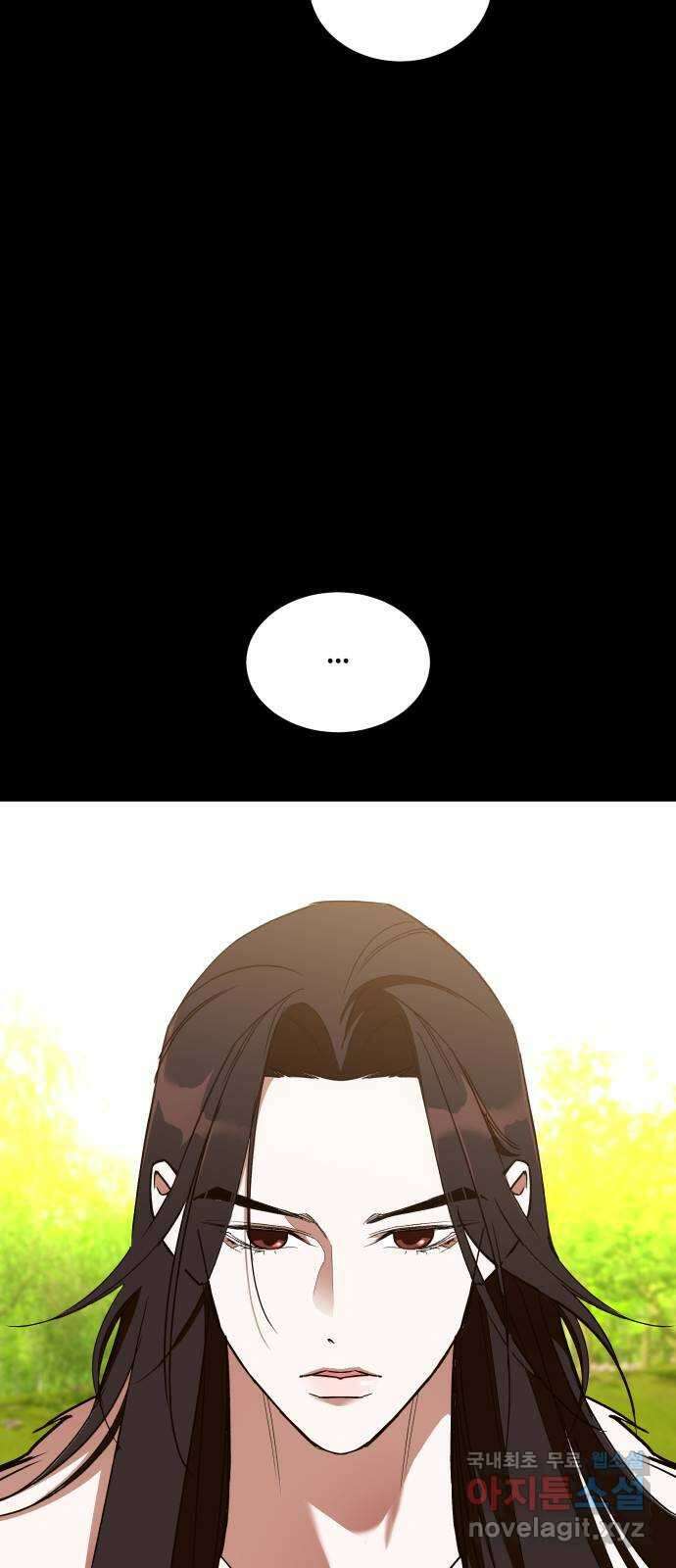여신님의 호랑이 공략법 55화 : 태양신을 뵙습니다 11