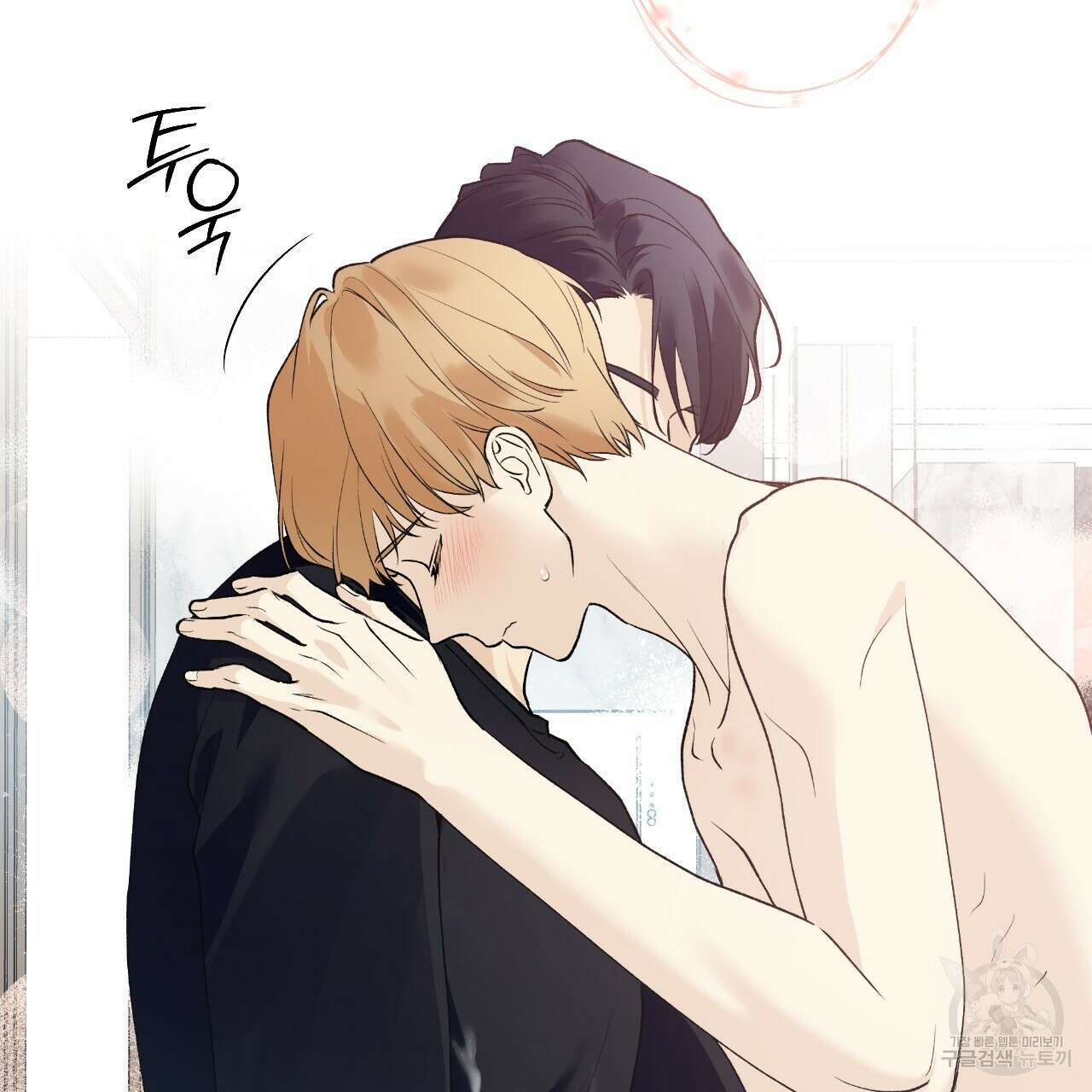 모두에게 친절한 너는 왜 27화 10