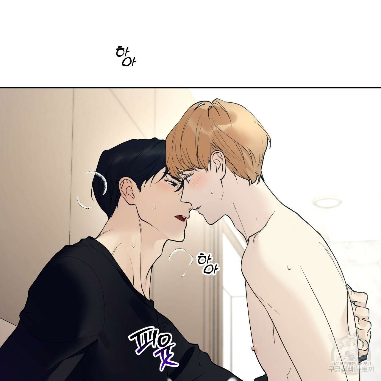 모두에게 친절한 너는 왜 27화 36