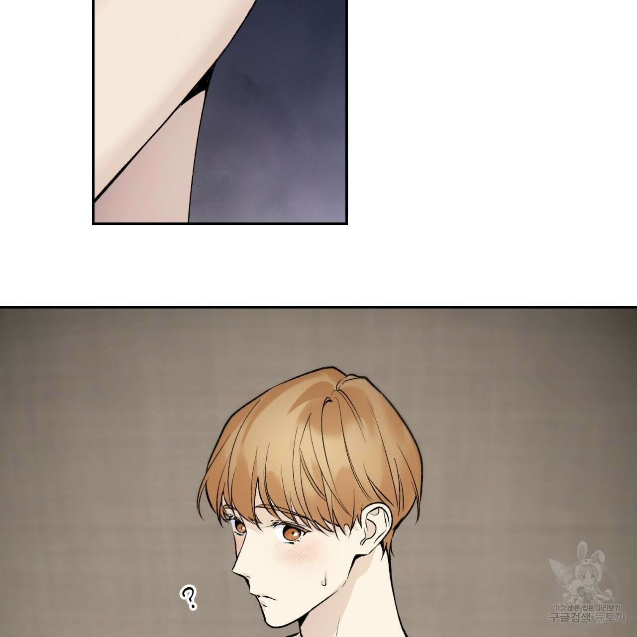 모두에게 친절한 너는 왜 27화 59