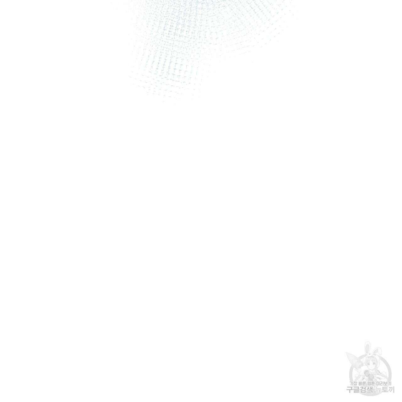 모두에게 친절한 너는 왜 27화 62