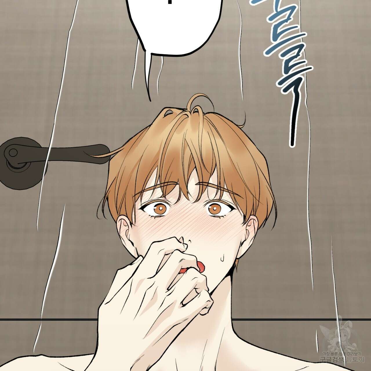 모두에게 친절한 너는 왜 27화 64