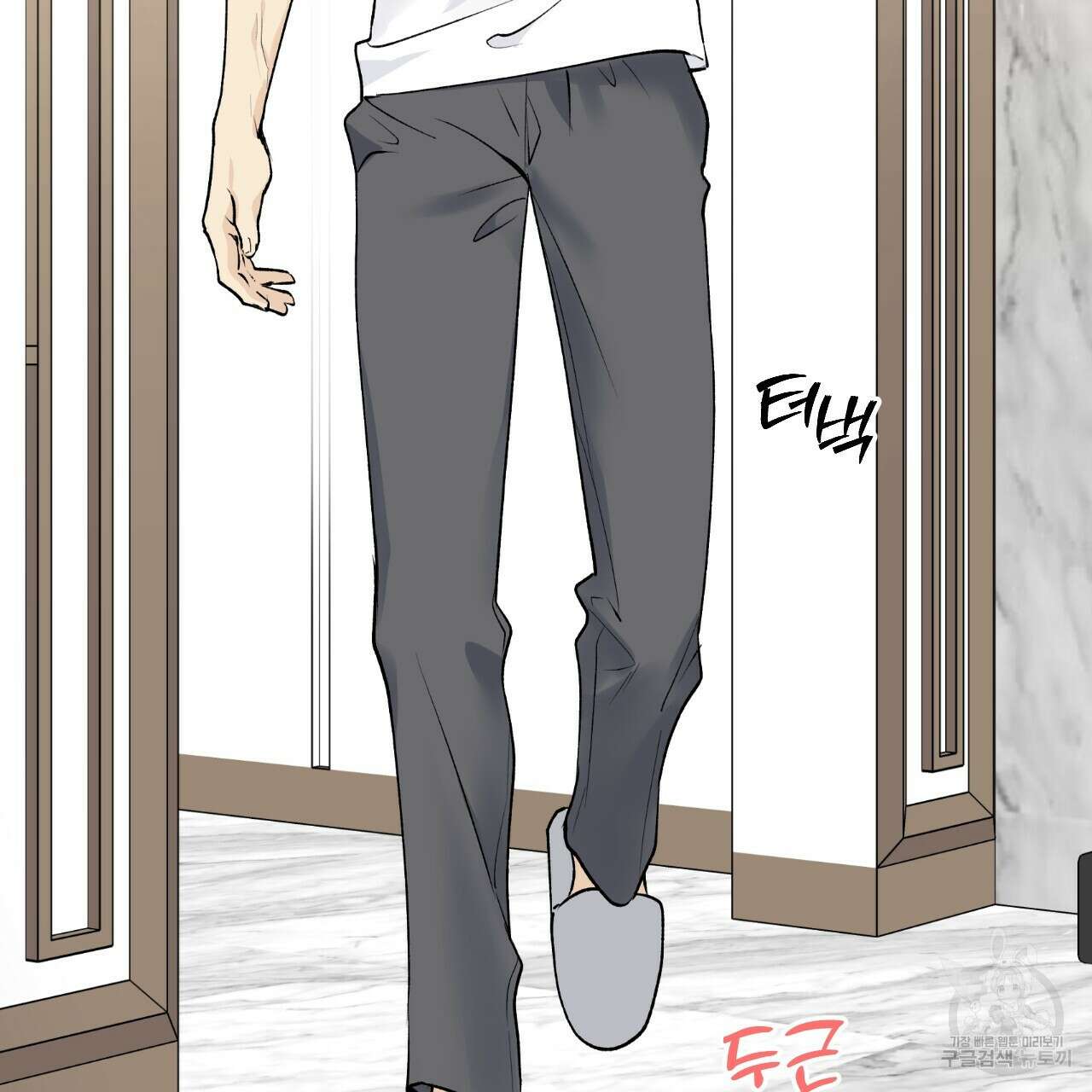 모두에게 친절한 너는 왜 27화 82
