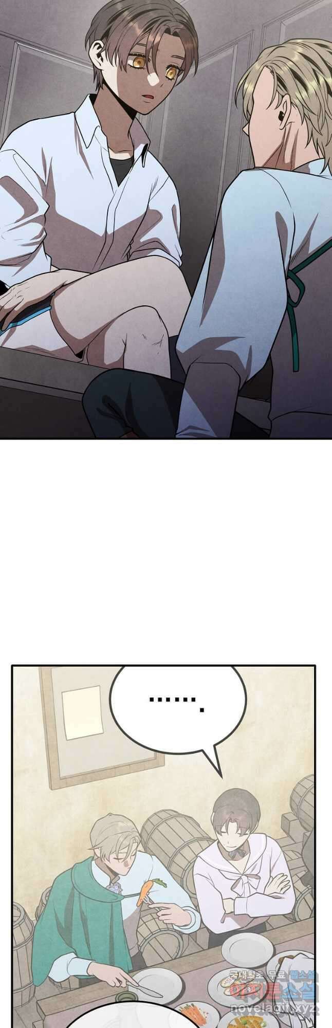 후작가의 역대급 막내아들 91화 25