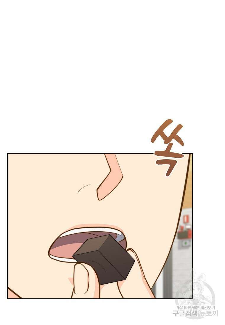 맛있는 세 끼 - 저스트 더 투 오브 어스 30화 63