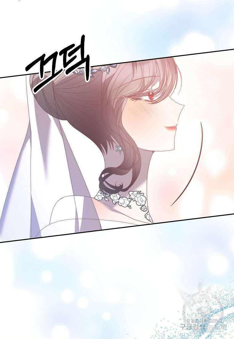 회귀한 김에 복수하겠습니다 78화 36