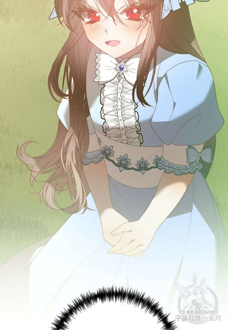 회귀한 김에 복수하겠습니다 78화 70