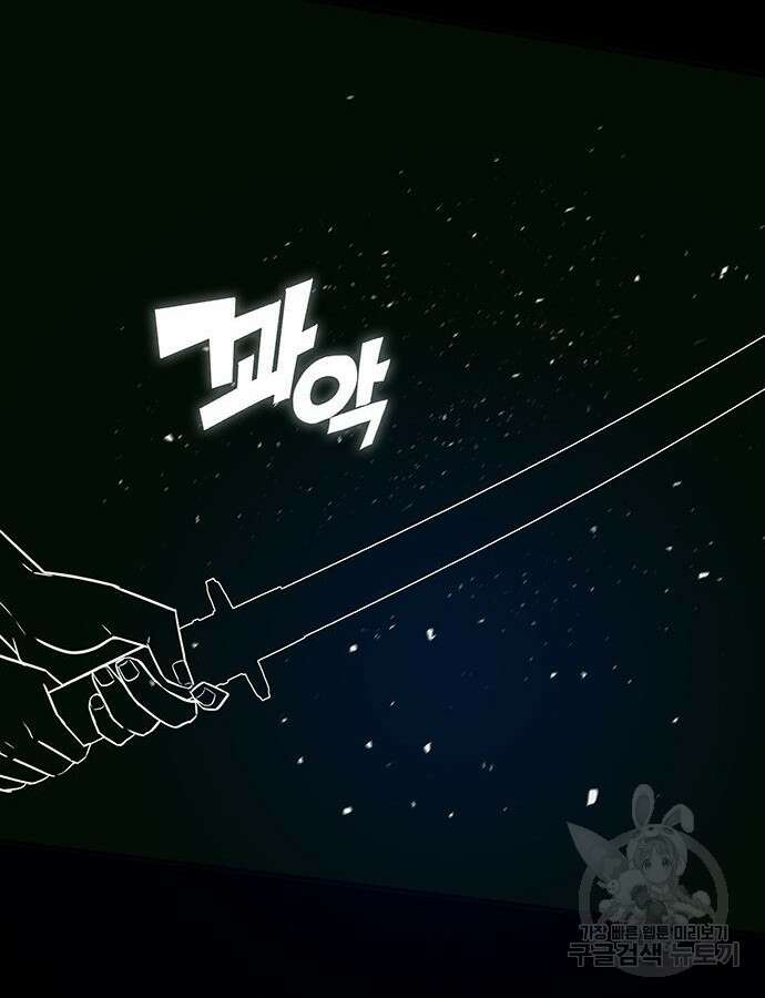 열렙전사 3부 16화 22