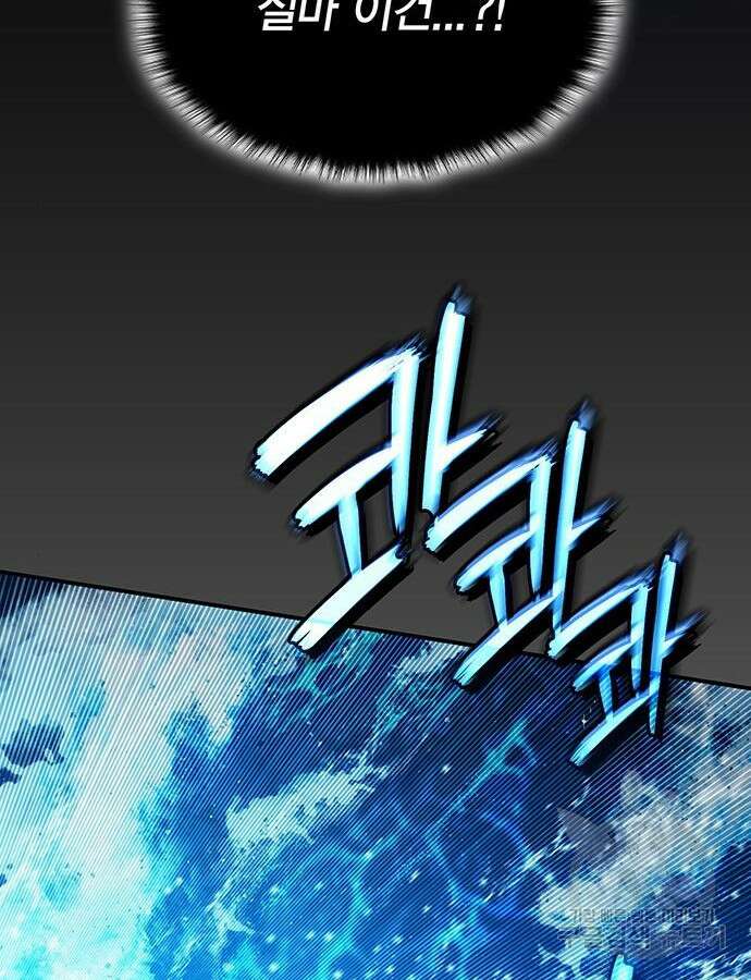 열렙전사 3부 16화 27
