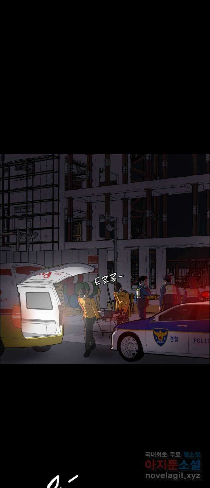 사이다걸 [시즌2]064화 : 장난이야(14) 1