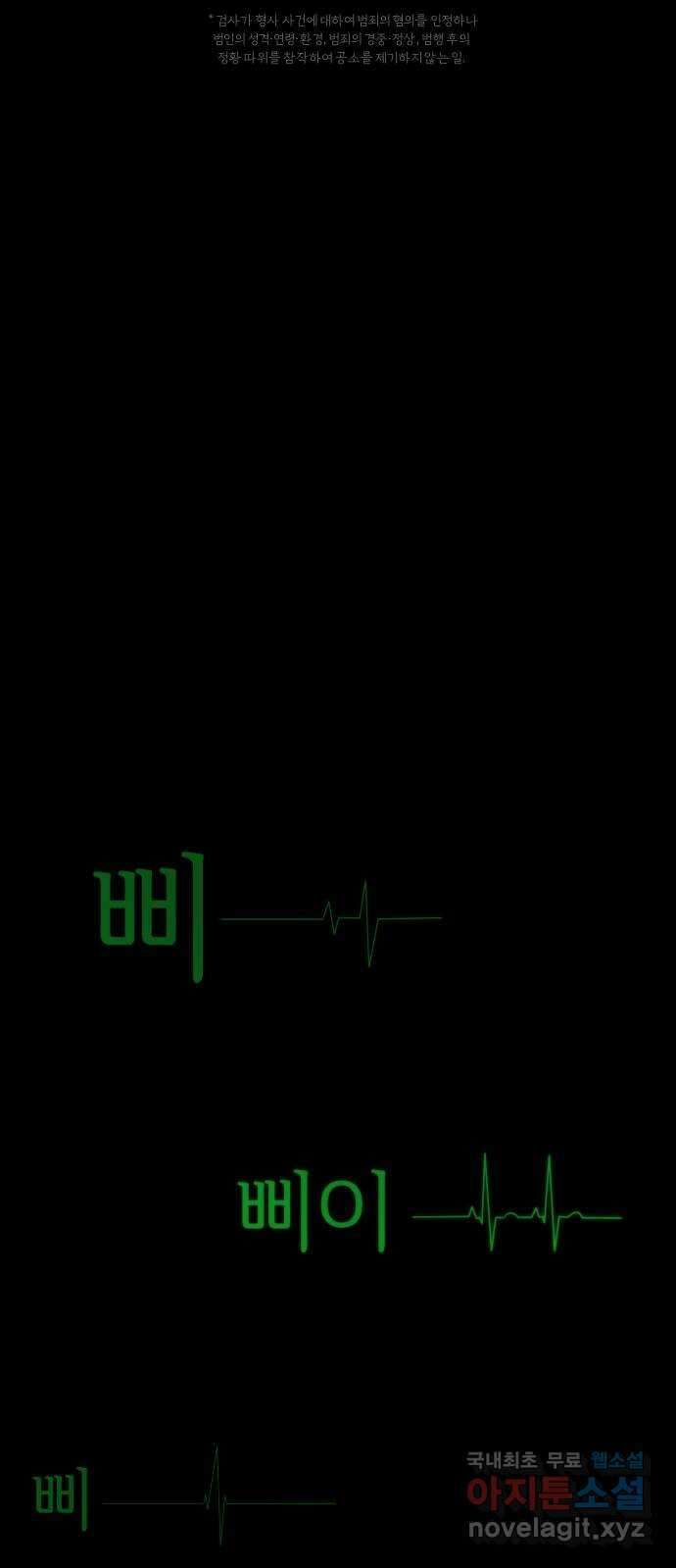 사이다걸 [시즌2]064화 : 장난이야(14) 7