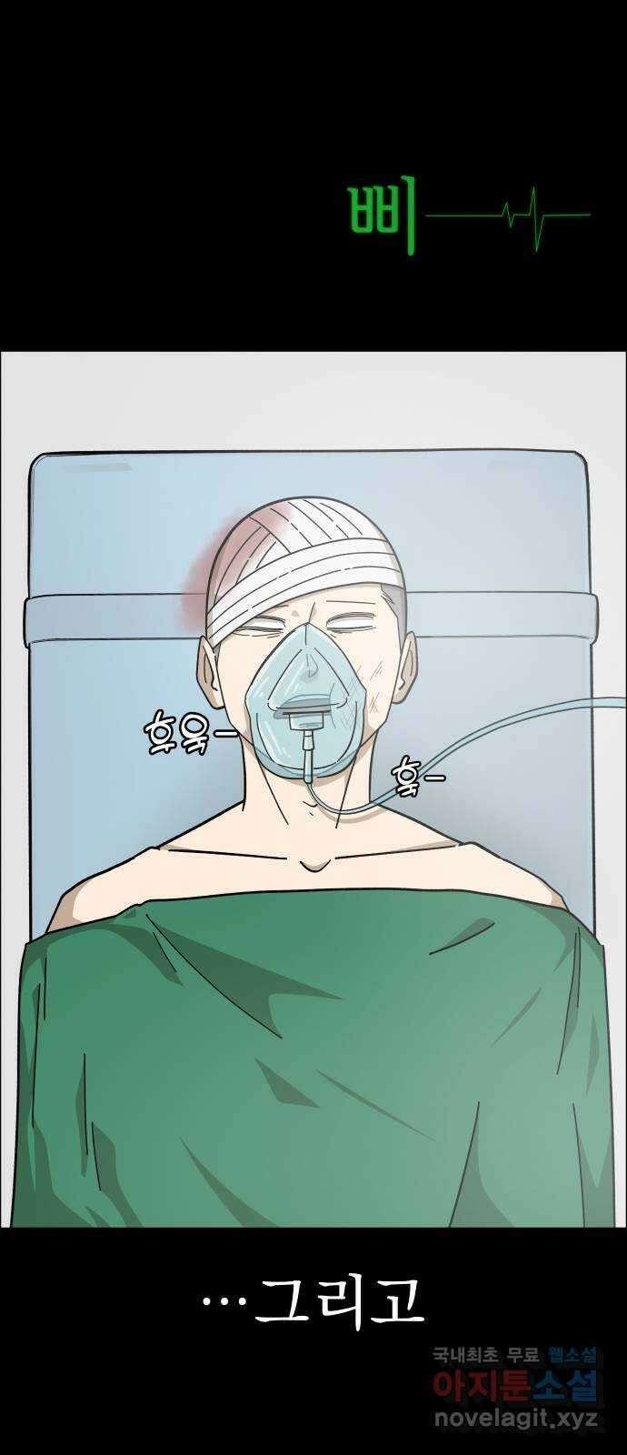 사이다걸 [시즌2]064화 : 장난이야(14) 8