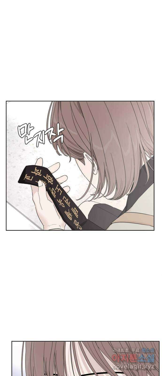 학식의 꿈 5화 15