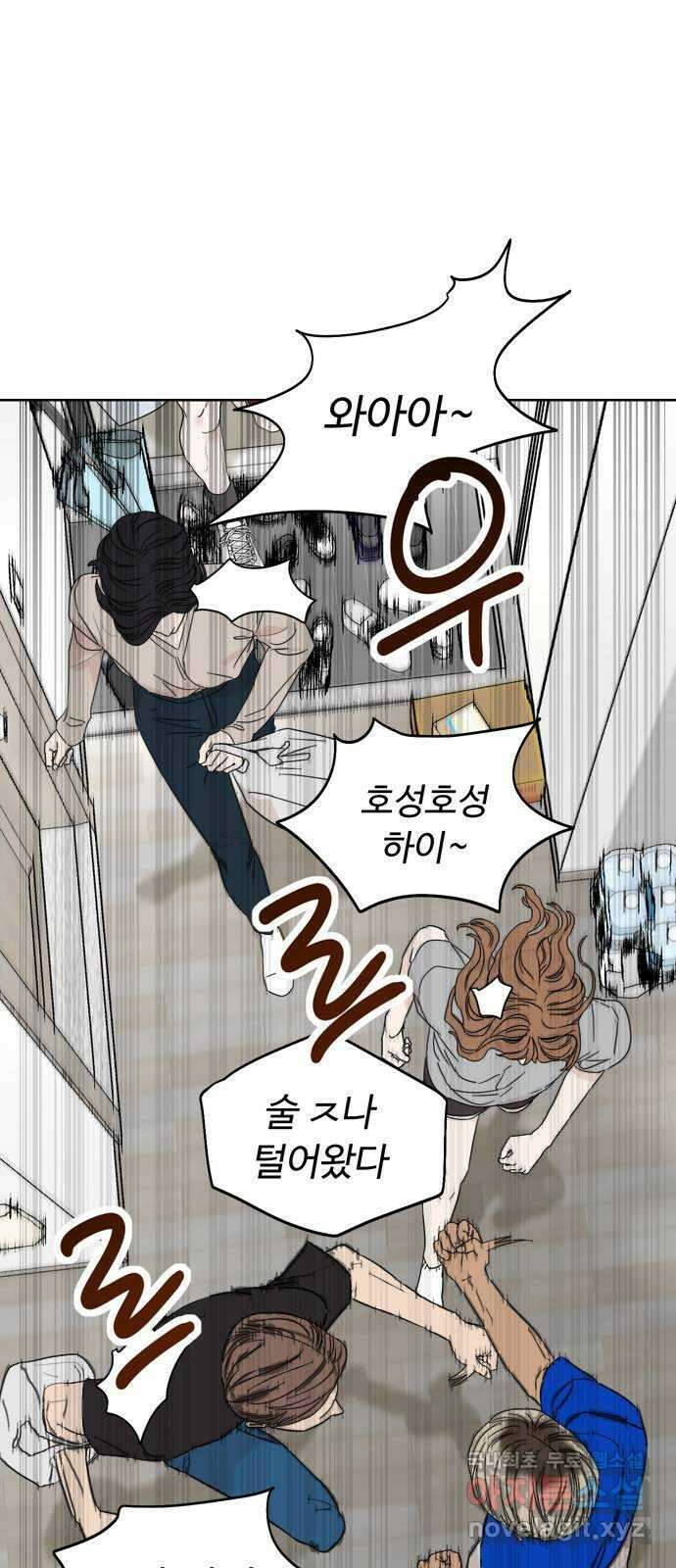 학식의 꿈 5화 81