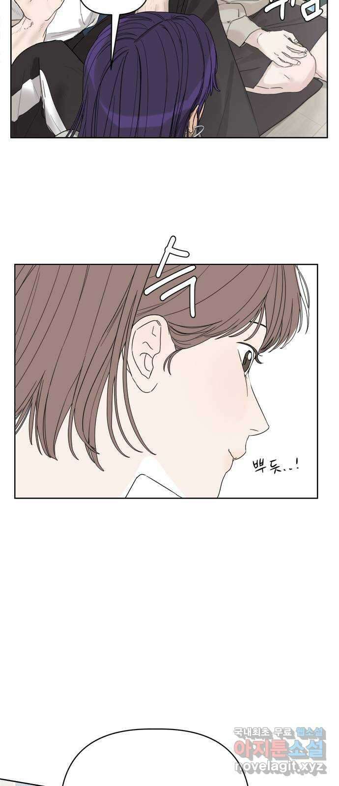 학식의 꿈 5화 97