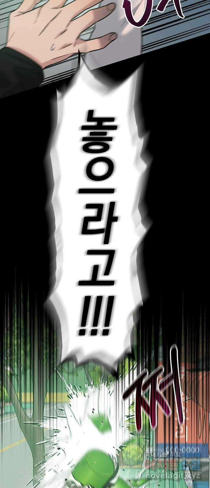 우아한 욕망 19화 56
