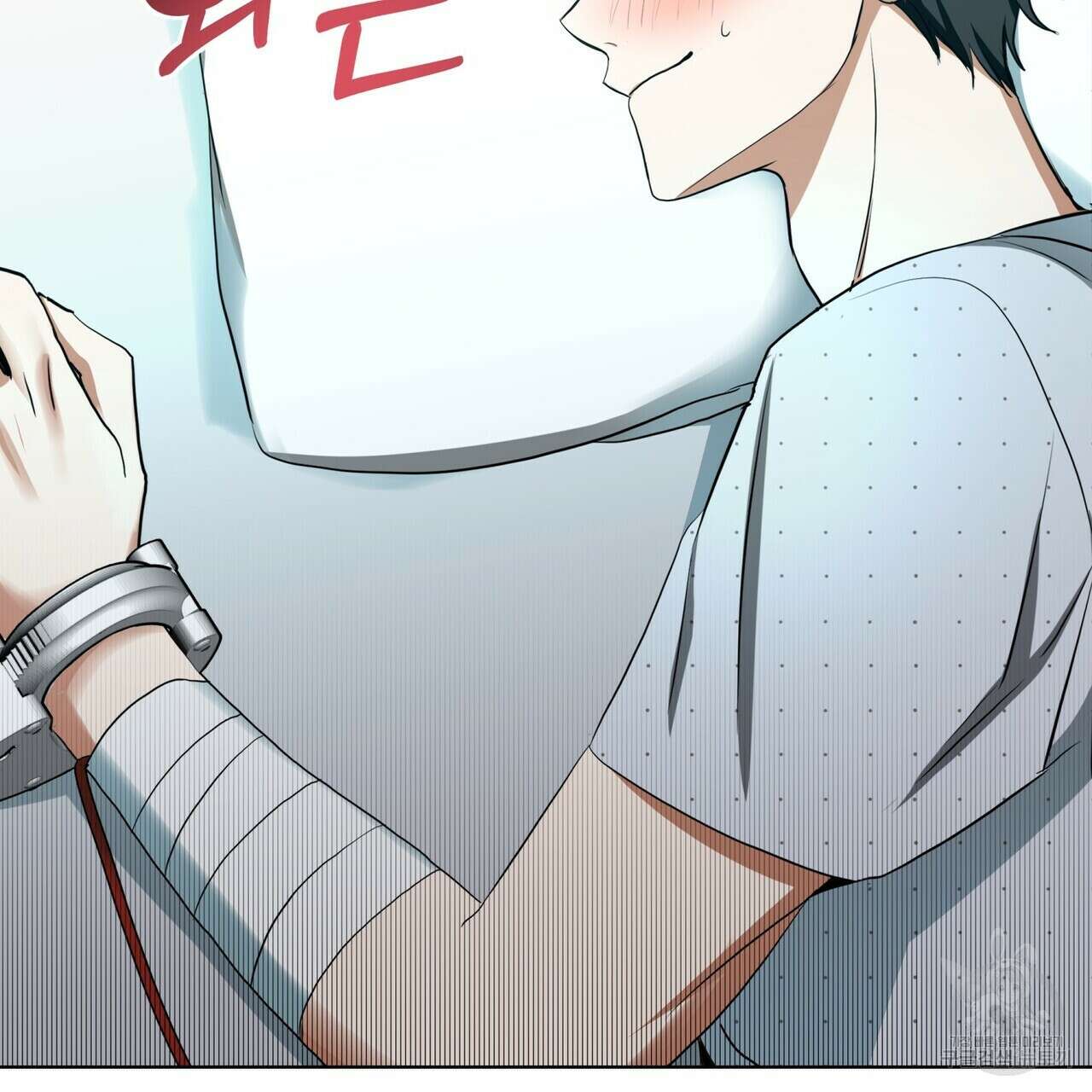 데이즈 (D:AZE) 42화 21