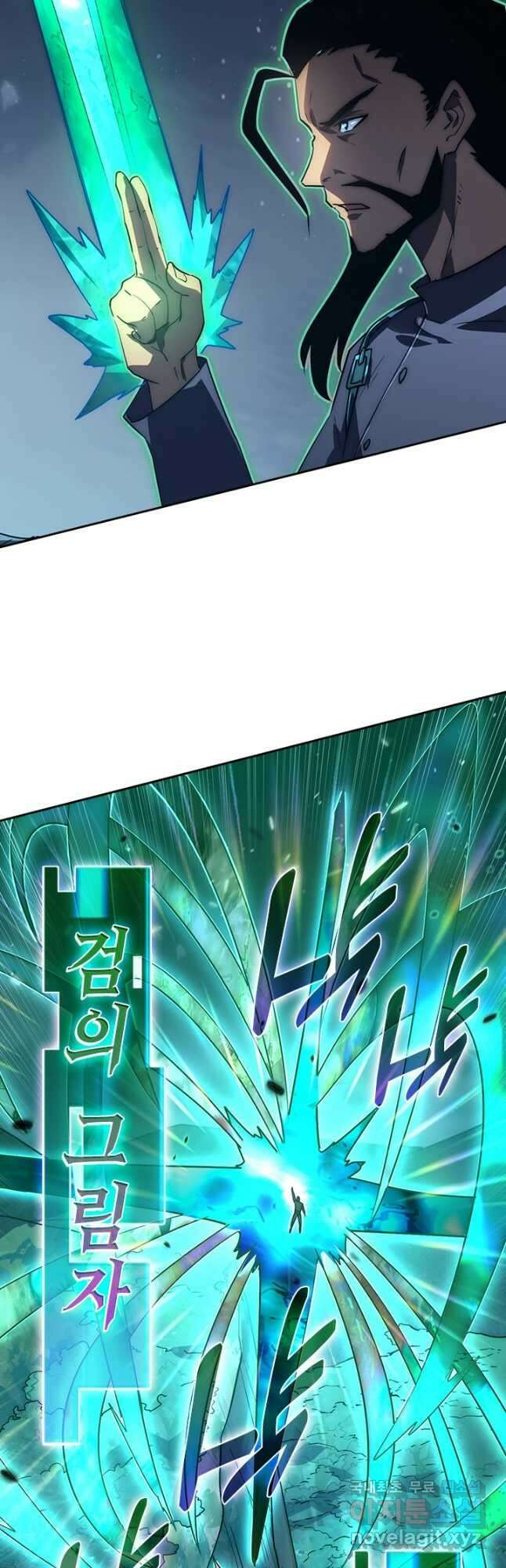 전설 헌터로 키워지는 중입니다 167화 33