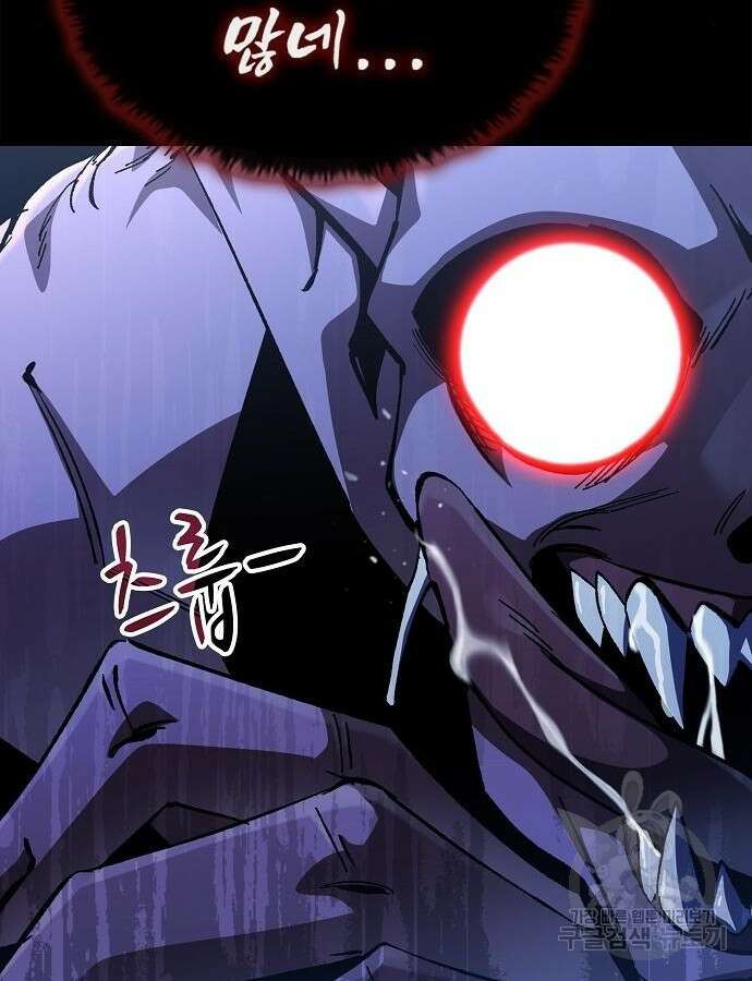 망겜의 시체줍는 천재전사 4화 17